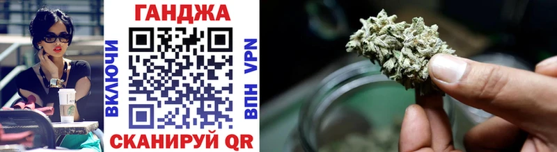 Купить закладку Конопля Мефедрон Alpha-PVP ГАШ Волхов