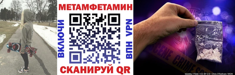 АМФЕТАМИН 97%  Купить где  Волхов 