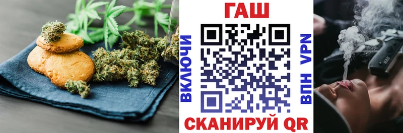 Купить  Волхов  Печенье с ТГК марихуана 