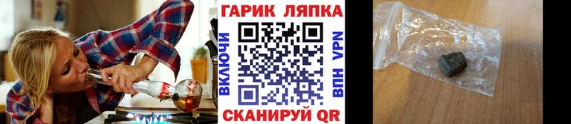 Купить где  Волхов  ГАШ ice o lator 
