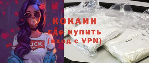 СК Армянск