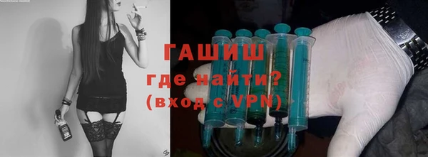 стафф Аркадак