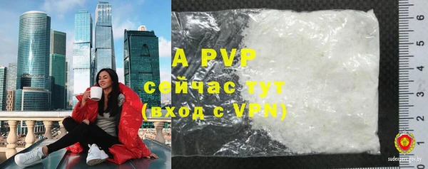 СК Армянск