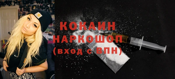 стафф Аркадак