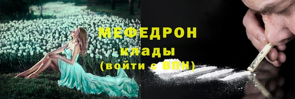 стафф Аркадак