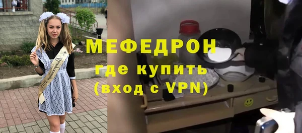 стафф Аркадак