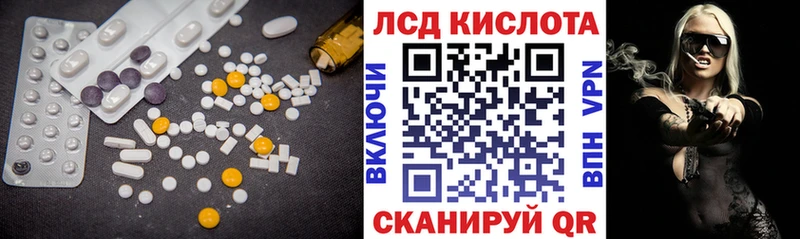 LSD-25 экстази кислота  Купить  Волхов 