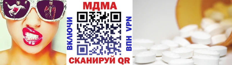 МДМА crystal Купить закладки Волхов