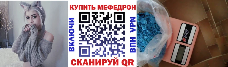 Мефедрон мука  Купить где  Волхов 