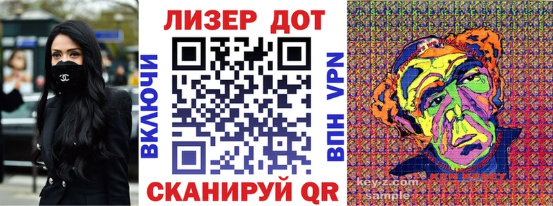 Марки N-bome 1,5мг Купить закладки Волхов