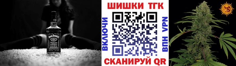 Купить  Волхов  Бошки Шишки план 